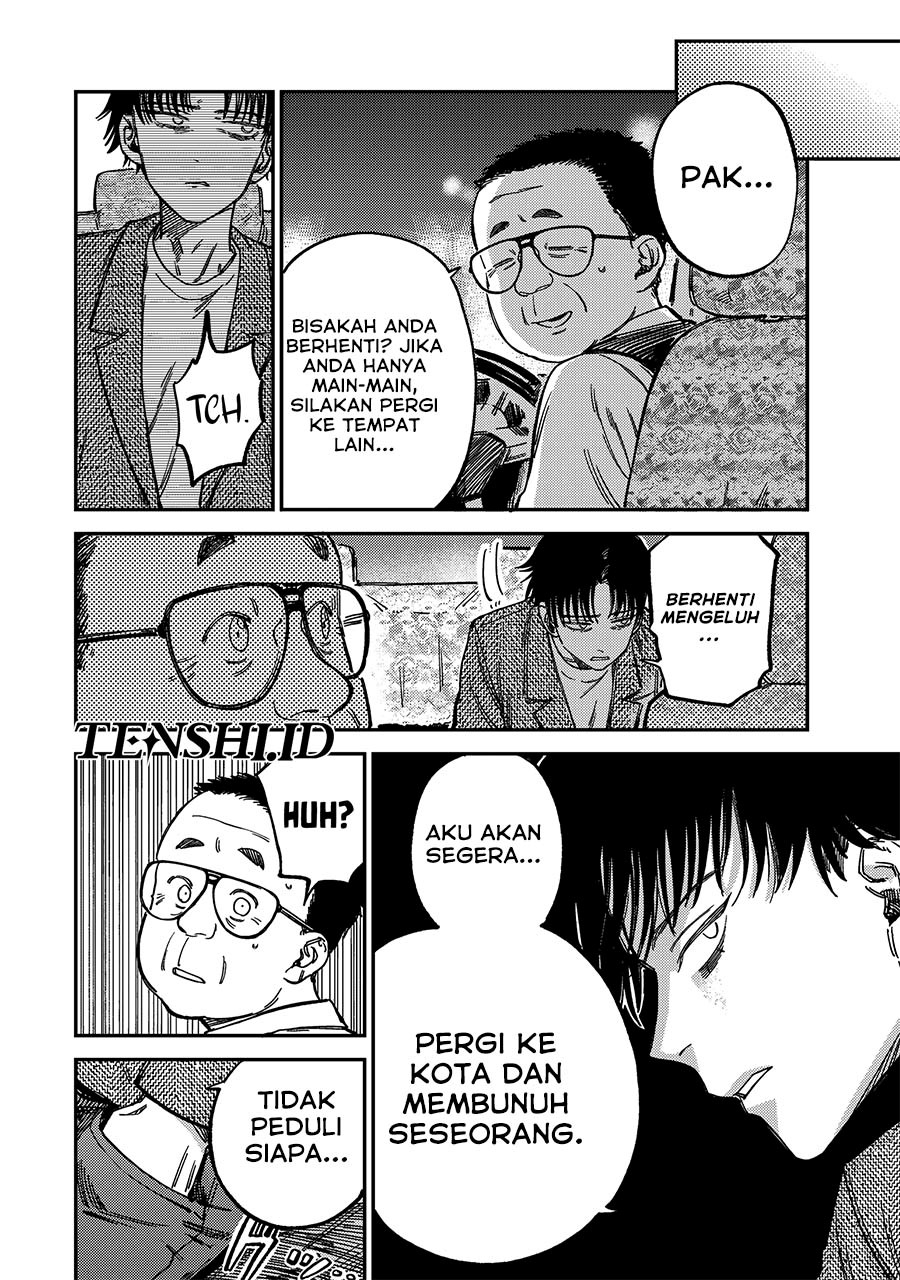 Tsumi to Batsu no Spica Chapter 12 Gambar 11