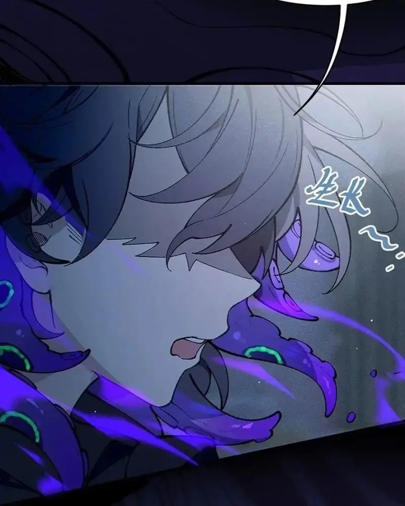 Turning Into A Tentacle Monster, Made Me Crazier Chapter 2 Gambar 23