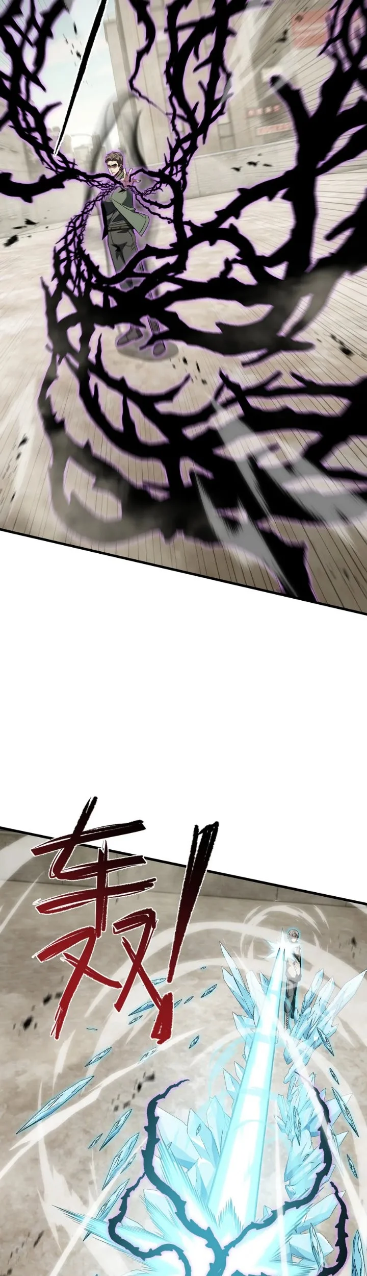 Tyrant of the Otherworld: My Shadow Can Evolve Infinitely Chapter 116 Gambar 18