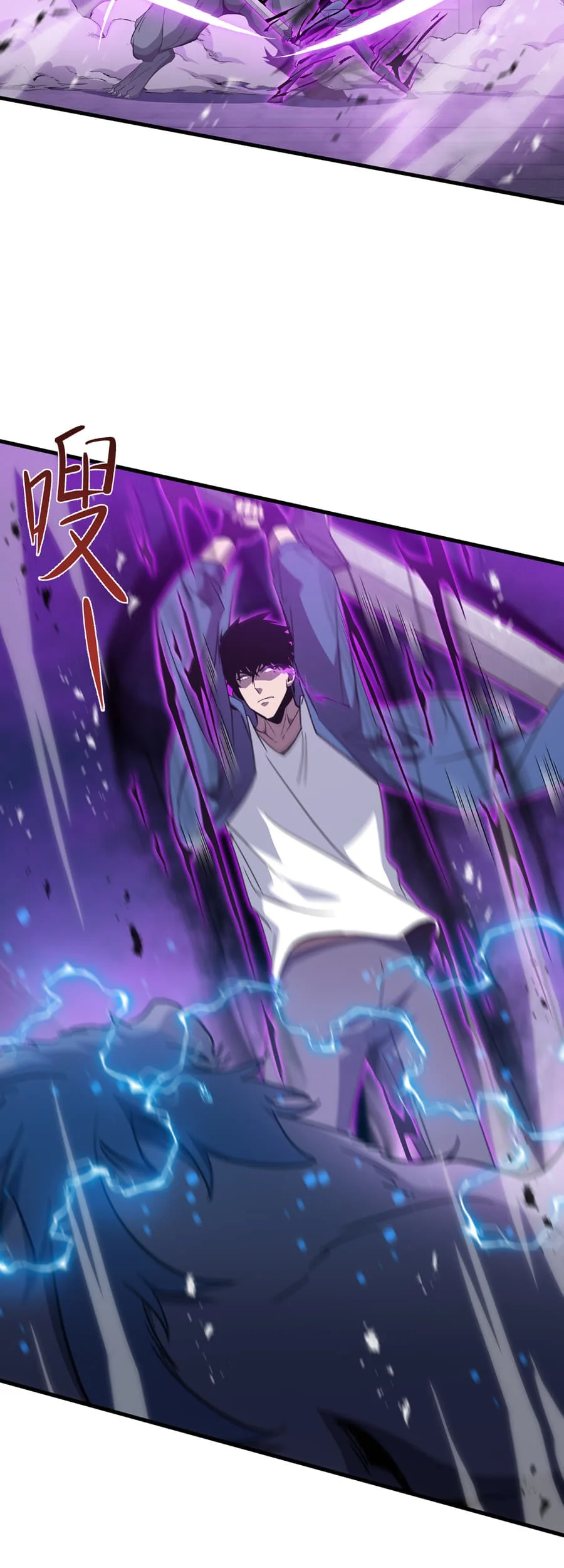 Tyrant of the Otherworld: My Shadow Can Evolve Infinitely Chapter 67 - Halaman 17