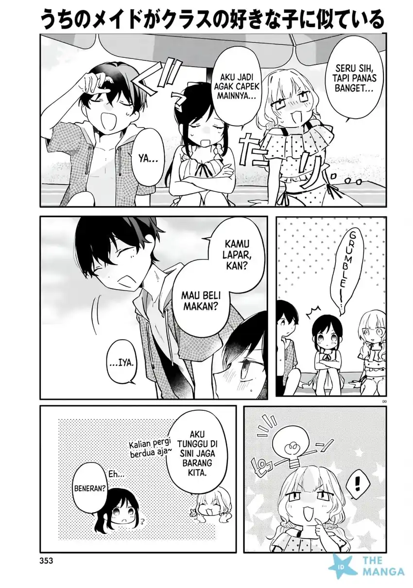 Uchi no Maid ga Class no Suki na Ko ni Nite Iru Chapter 7 Gambar 10