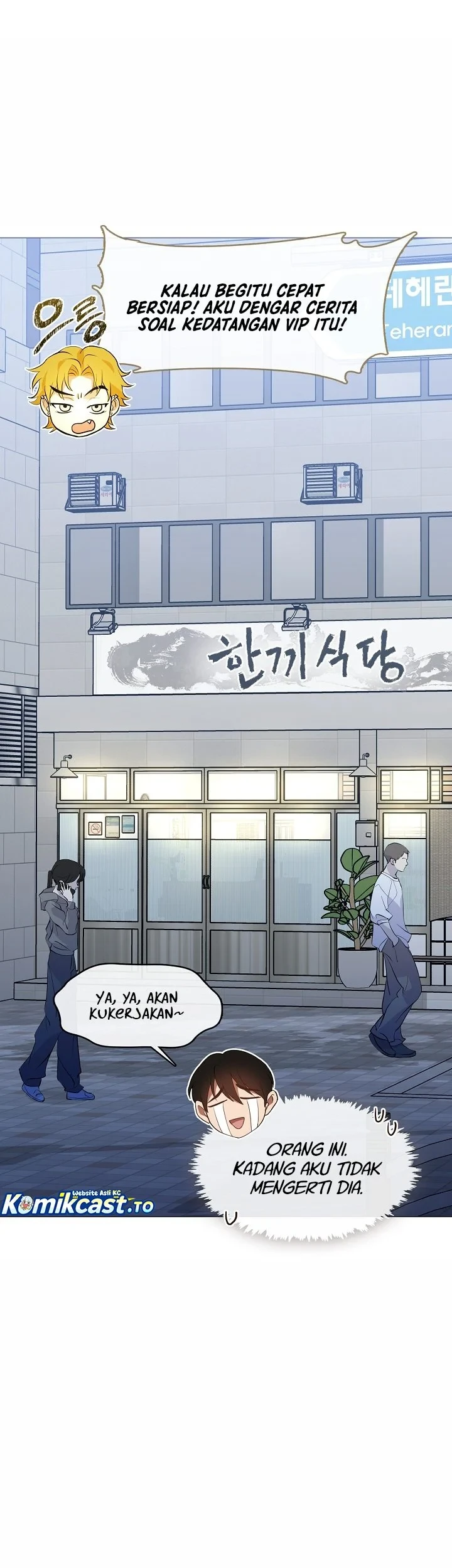 Underworld Restaurant Chapter 115 Gambar 29