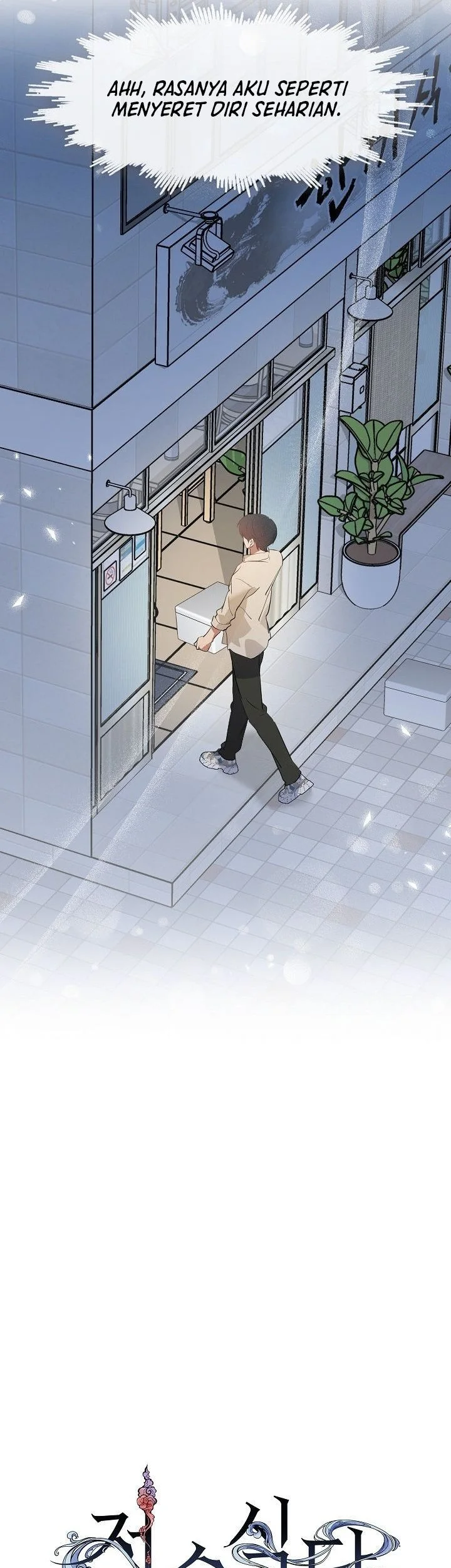 Underworld Restaurant Chapter 96 Gambar 27