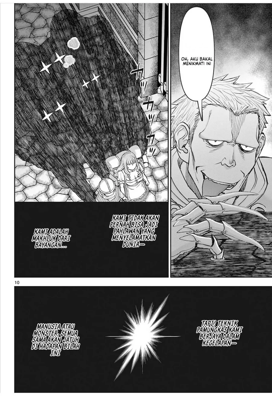 Ura Dungeon Okusan Chapter 2 Gambar 12