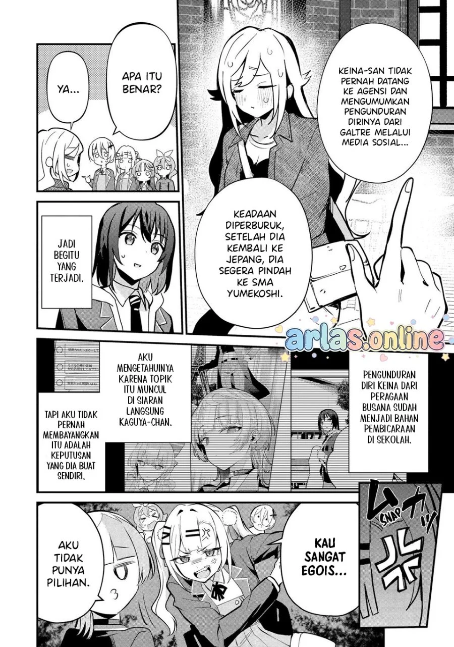 Urakata de Support Shiteta Geinou Ikka wo Tsuihousareta Boku wa, Futsuu no Seishun wo Ouka Shitai. Chapter 24 Gambar 13