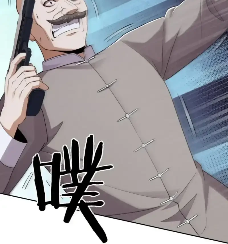 Urban Dragon Revealed Chapter 104 Gambar 22