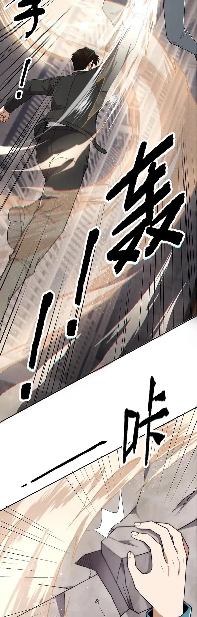 Urban Dragon Revealed Chapter 67 Gambar 19