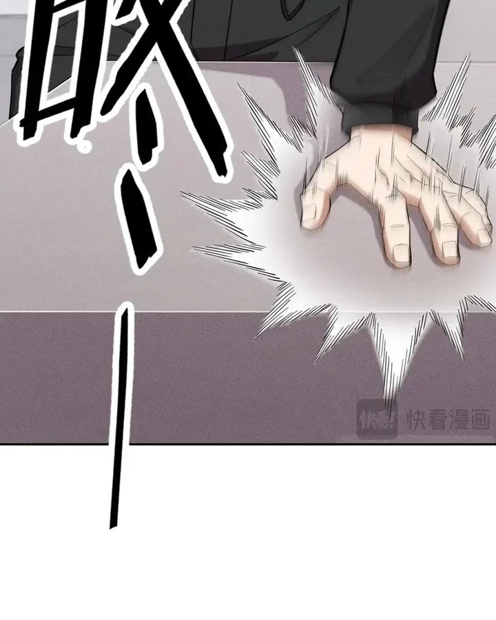 Urban Dragon Revealed Chapter 80 Gambar 19