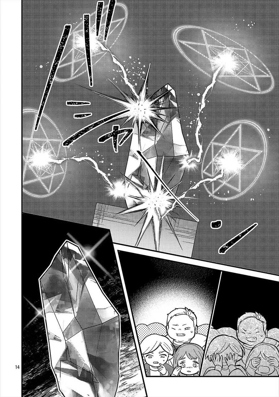 Urenokori no Dorei Elf wo Hirotta no de, Musume ni suru Koto ni shita Chapter 29 Gambar 16