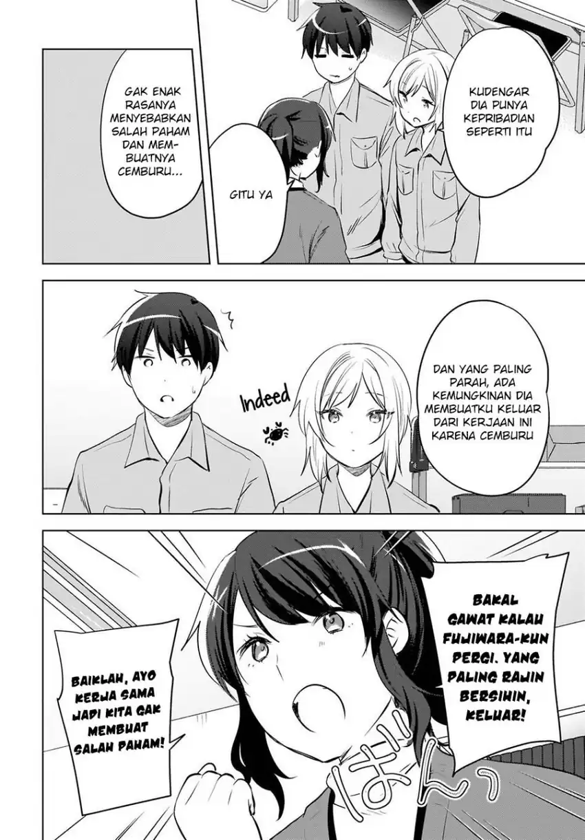 Ushiro no Hikaruko-chan Chapter 24 Gambar 12
