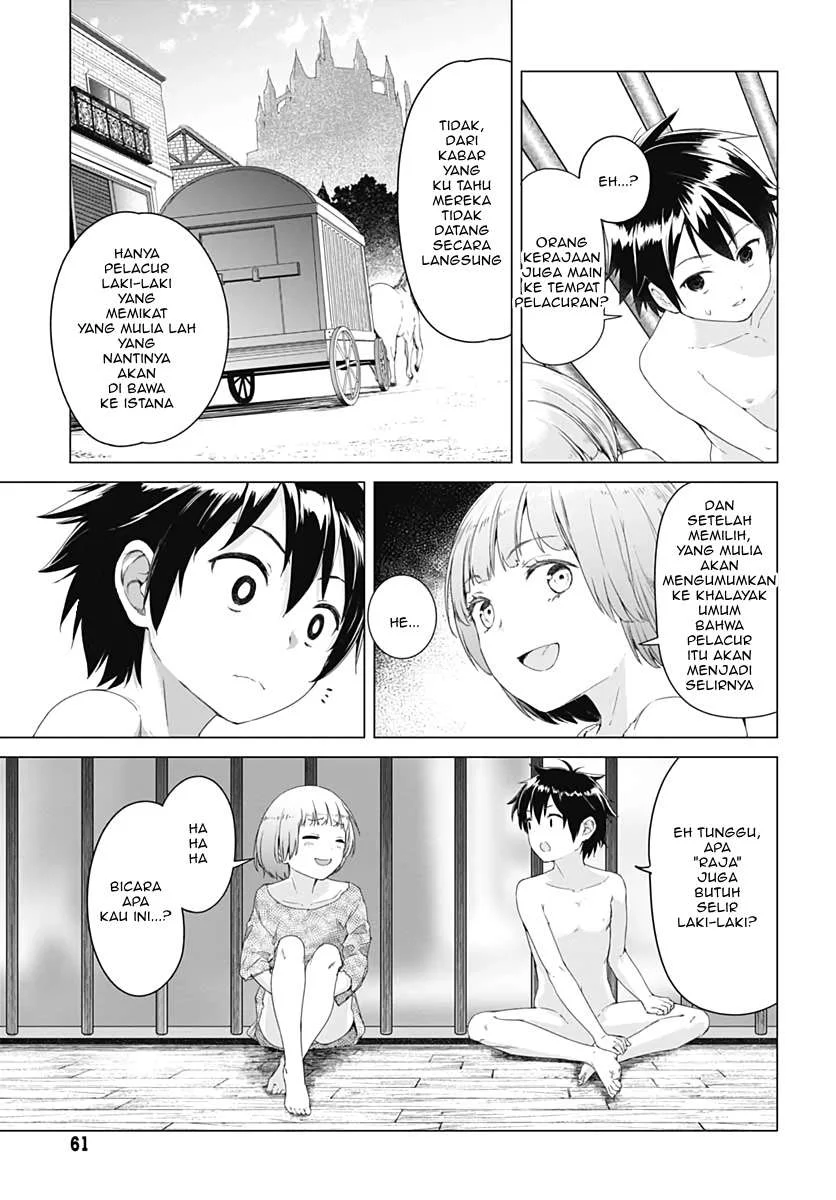 Valhalla Penis Mansion Chapter 1 Gambar 19
