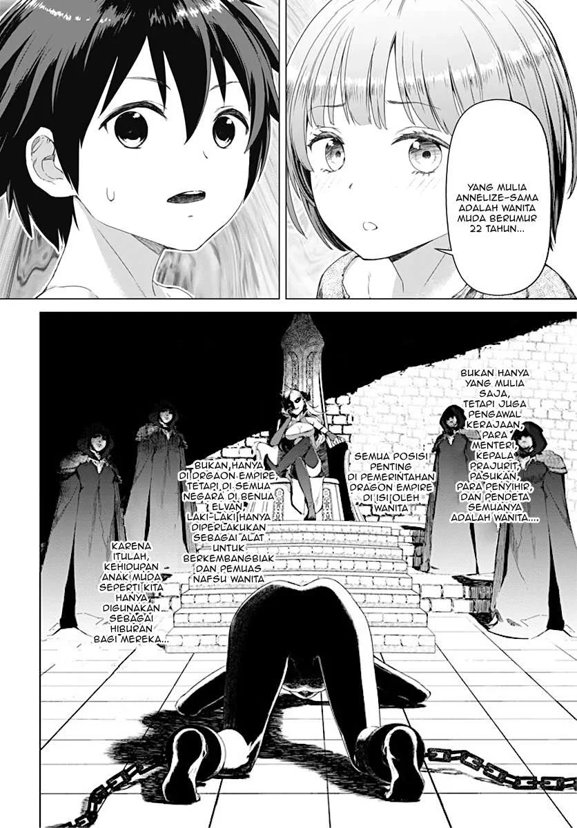 Valhalla Penis Mansion Chapter 1 Gambar 20