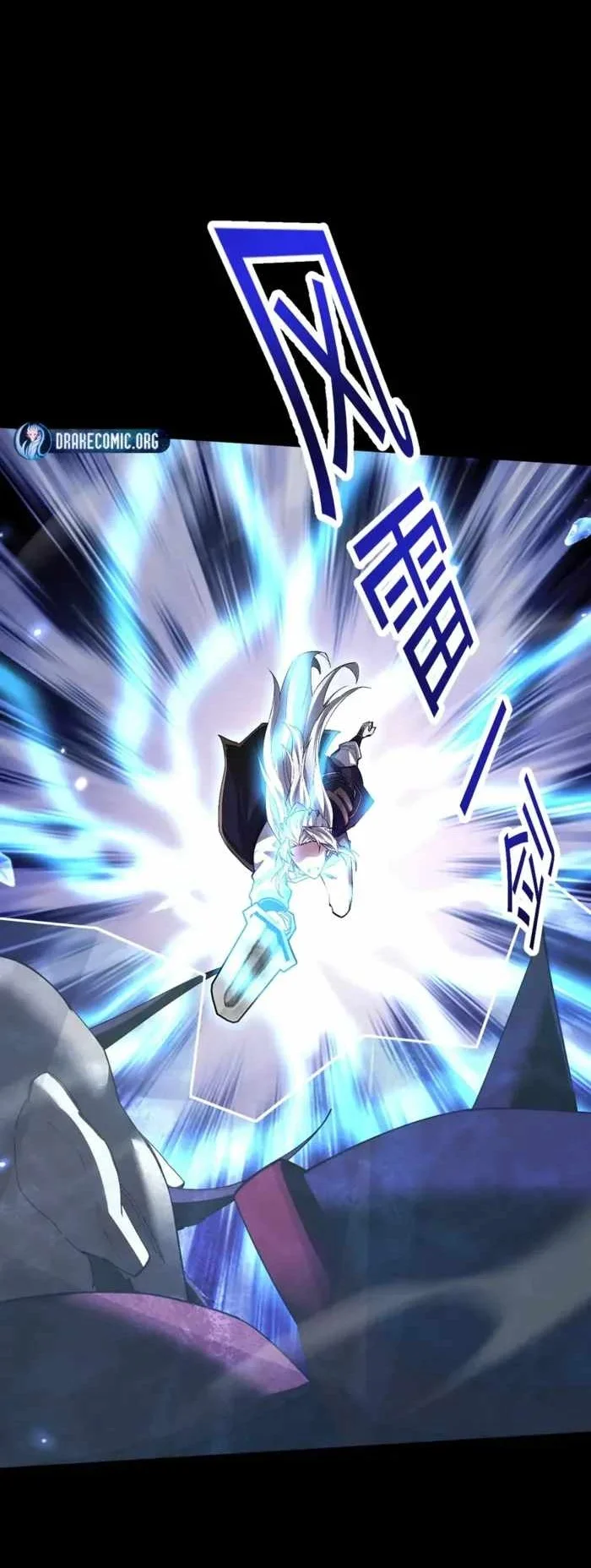 Versatile Sword Cultivator Chapter 104 Gambar 23