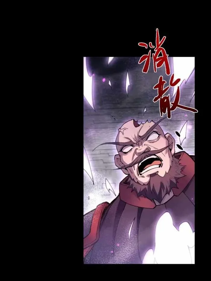 Versatile Sword Cultivator Chapter 105 Gambar 22