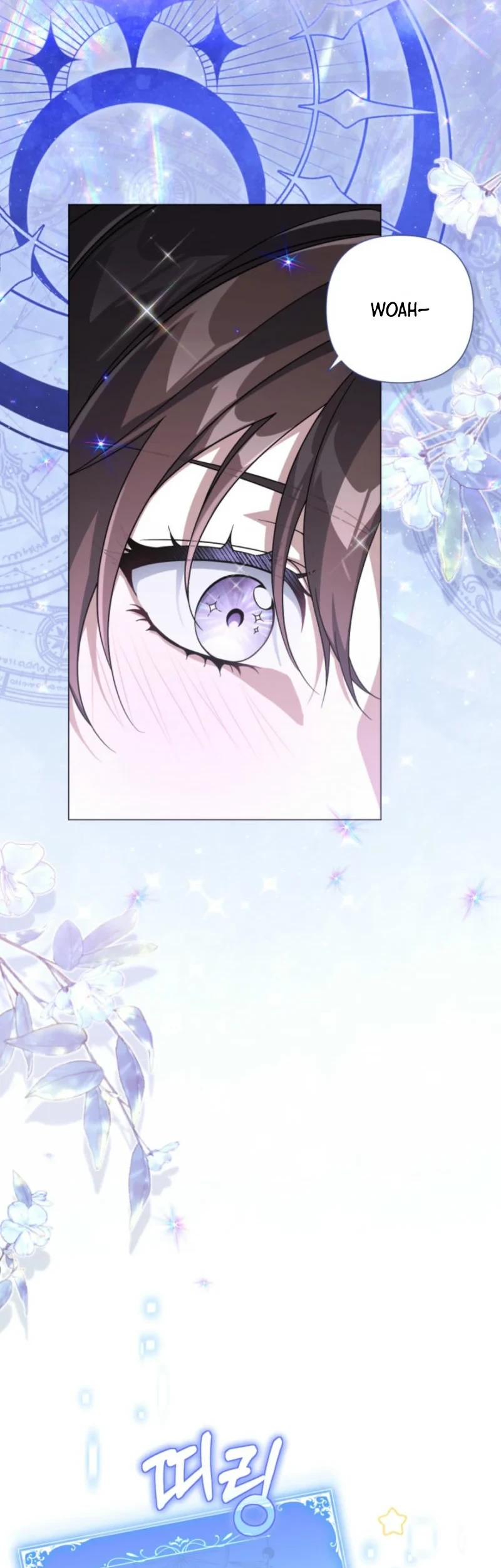 Villainess Streamer Chapter 4 Gambar 37