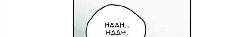 Villains Are Destined to Die Chapter 119 Gambar 20