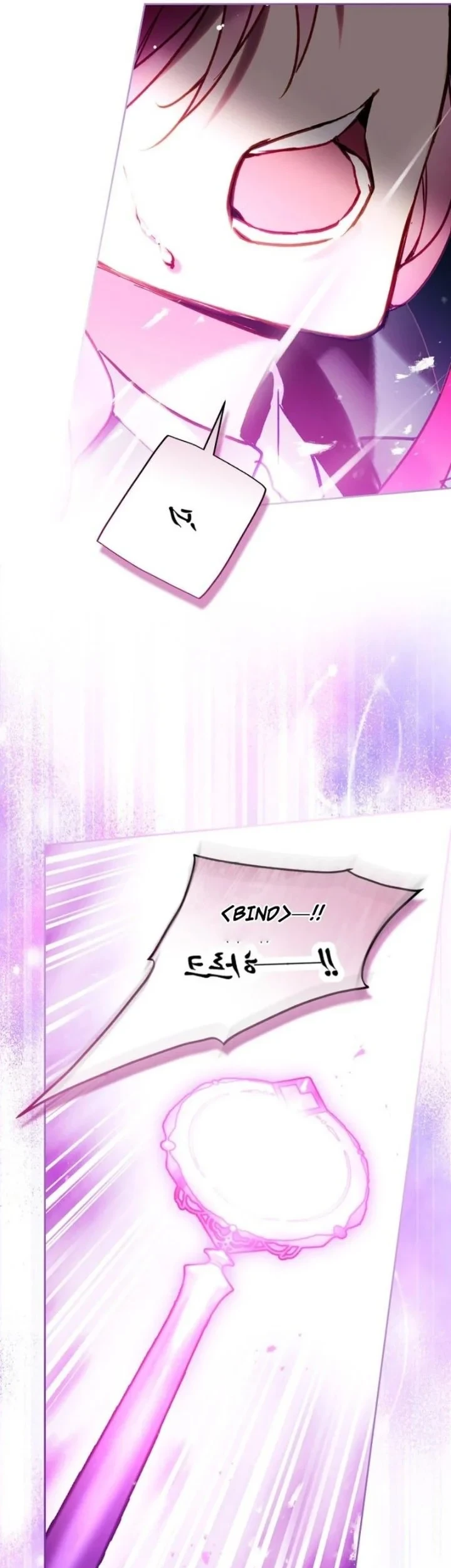 Villains Are Destined to Die Chapter 208 Gambar 25