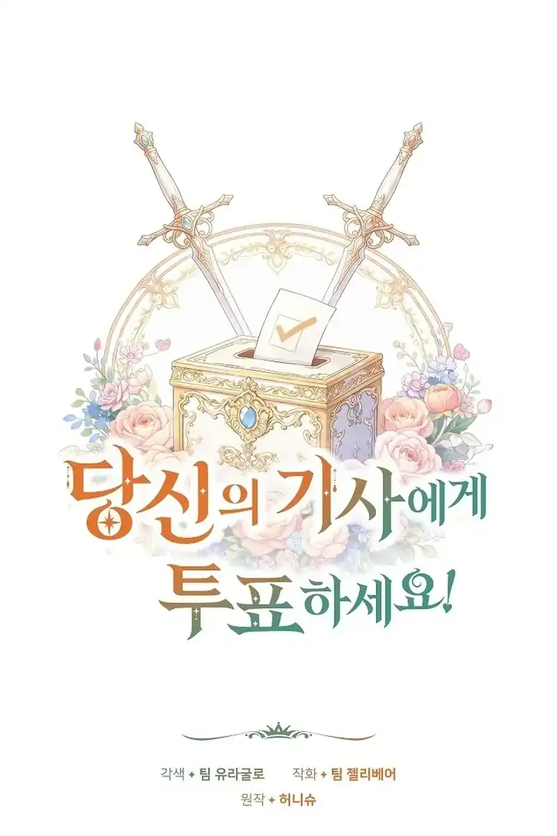 Vote for Your Knight! Chapter 2 Gambar 75