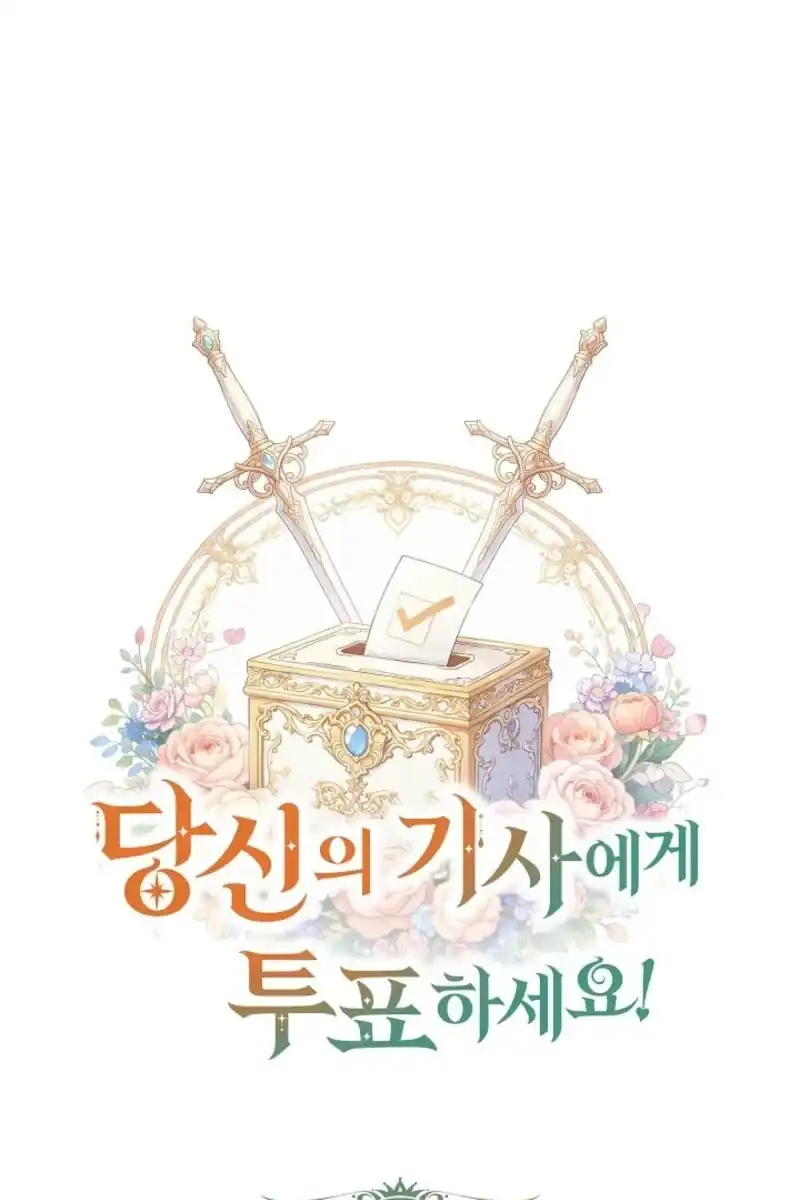 Vote for Your Knight! Chapter 6 Gambar 77
