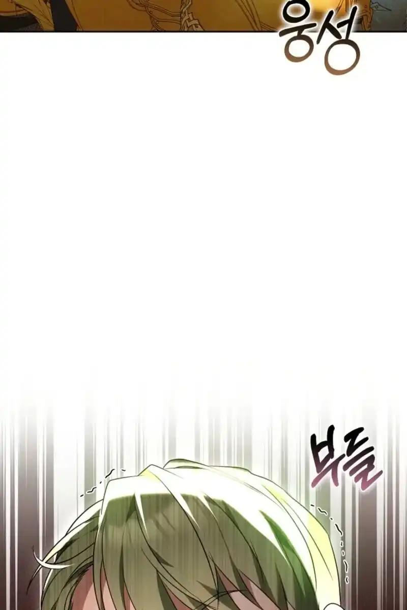 Vote for Your Knight! Chapter 9 Gambar 65