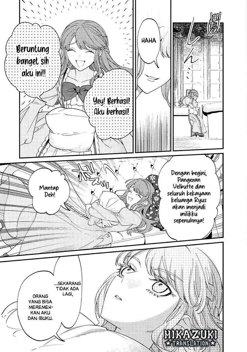 Watashi ga Shinde Manzoku desu ka?: Utomareta Reijou no Shi to, Nokosareta Hitobito no Hametsu ni tsuite Chapter 1 Gambar 17