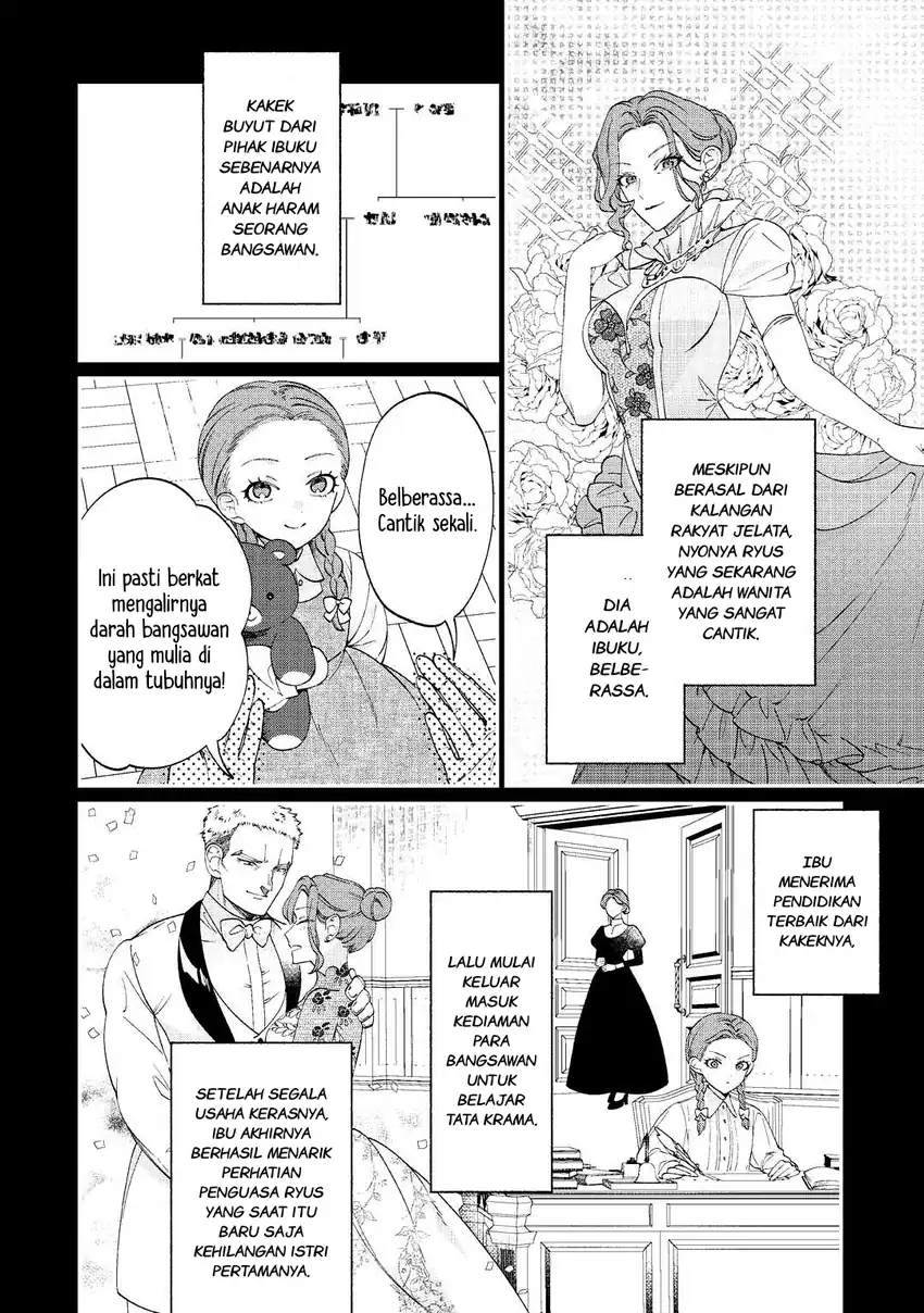 Watashi ga Shinde Manzoku desu ka?: Utomareta Reijou no Shi to, Nokosareta Hitobito no Hametsu ni tsuite Chapter 1 Gambar 18