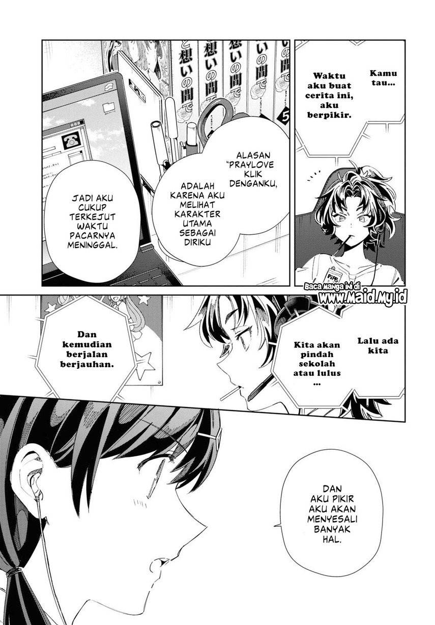 Watashi no Oshi wa Akuyaku Reijou. Chapter 34 Gambar 23