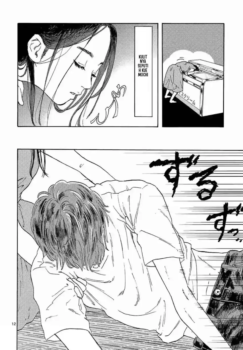 Watashi no Otto wa Reitouko ni Nemutte Iru Chapter 1 Gambar 15