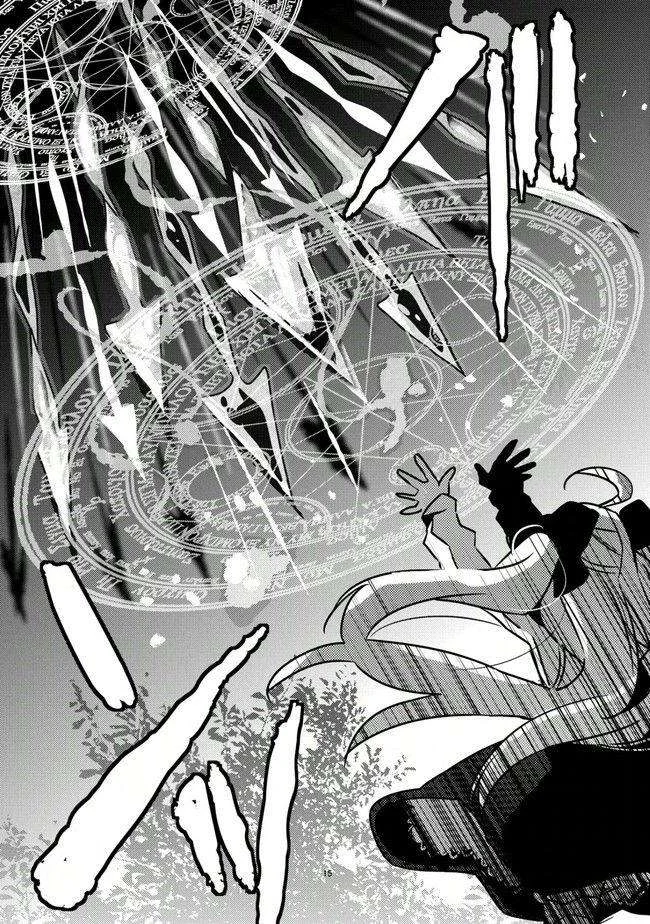 Watashi, Nouryoku wa Heikinchi de tte Itta yo ne! Chapter 1 Gambar 15