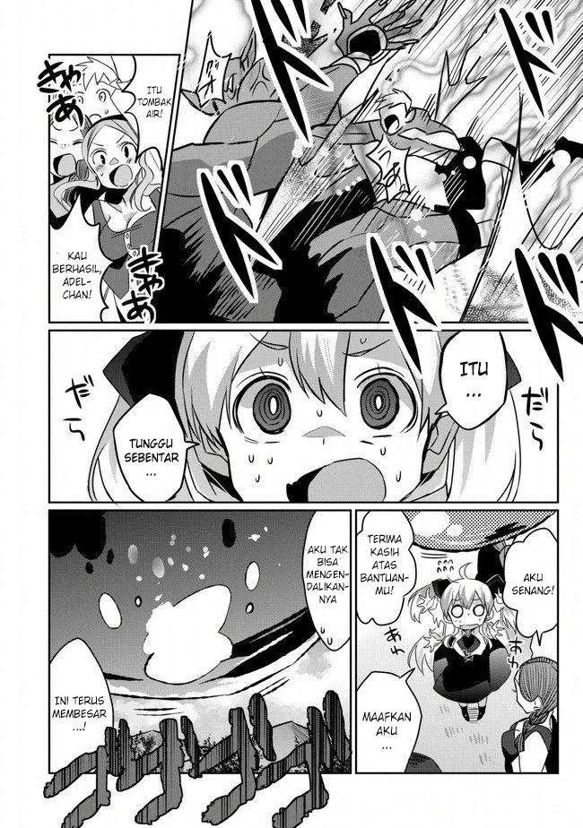 Watashi, Nouryoku wa Heikinchi de tte Itta yo ne! Chapter 1 Gambar 16