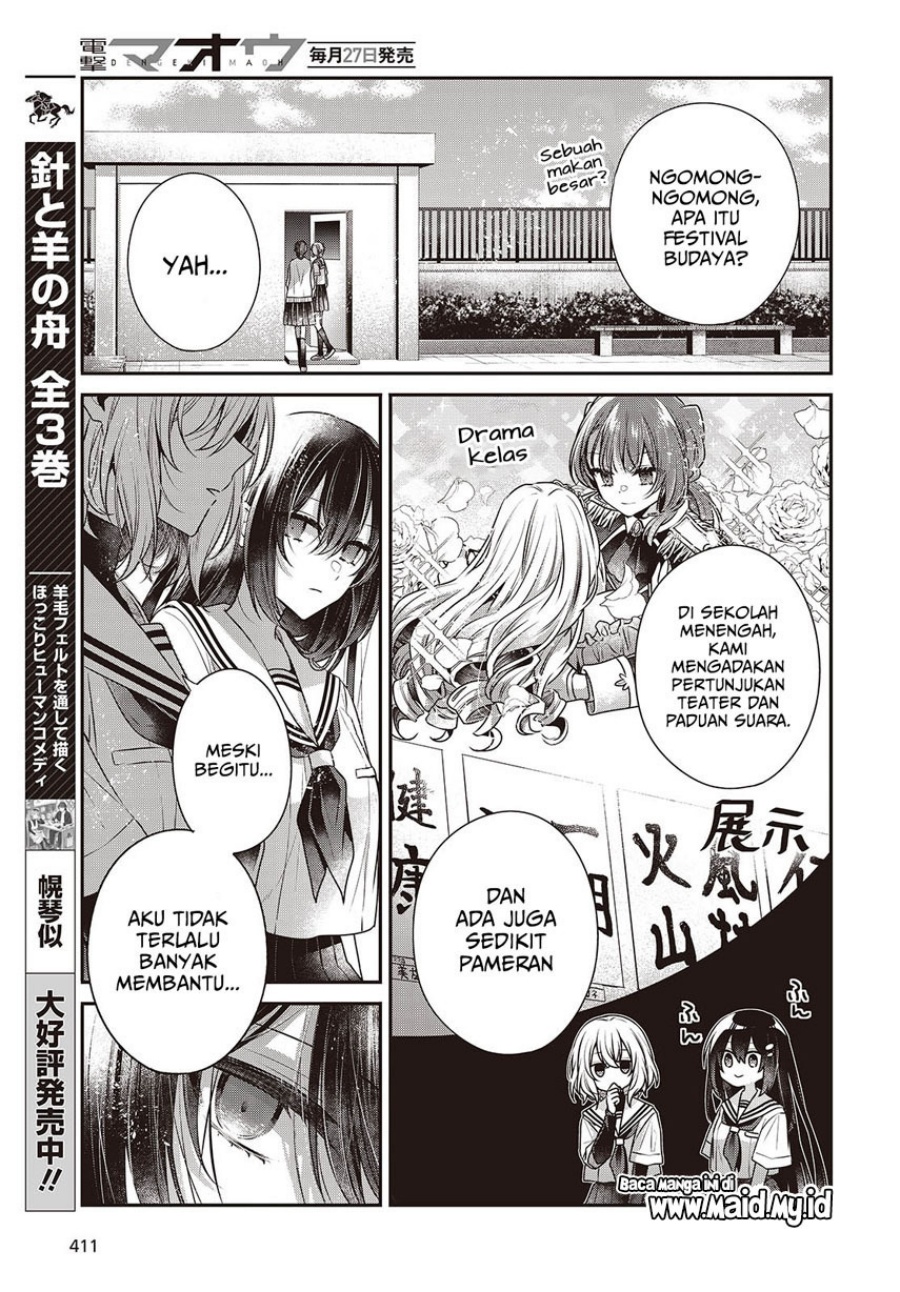 Watashi o Tabetai, Hitodenashi Chapter 42 Gambar 13