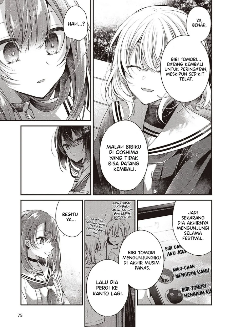 Watashi o Tabetai, Hitodenashi Chapter 49 Gambar 11