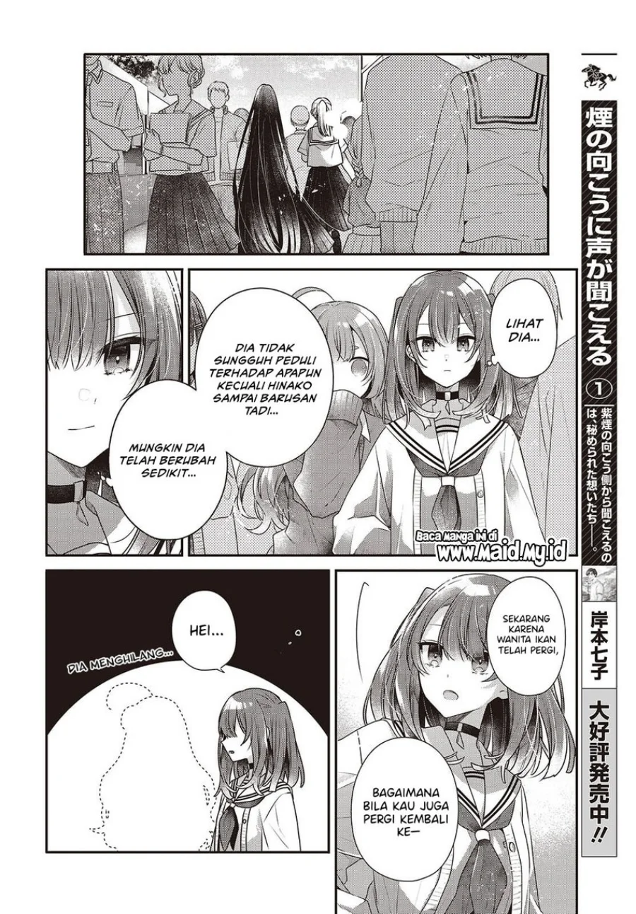 Watashi o Tabetai, Hitodenashi Chapter 50 Gambar 15