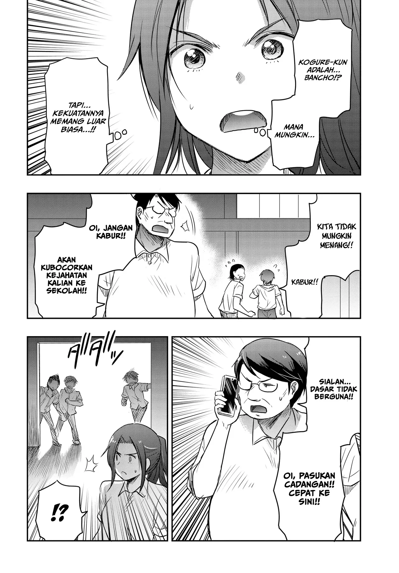 Watashi Yori Tsuyoi Otoko to Kekkon Shitaino Chapter 25 - Halaman 13