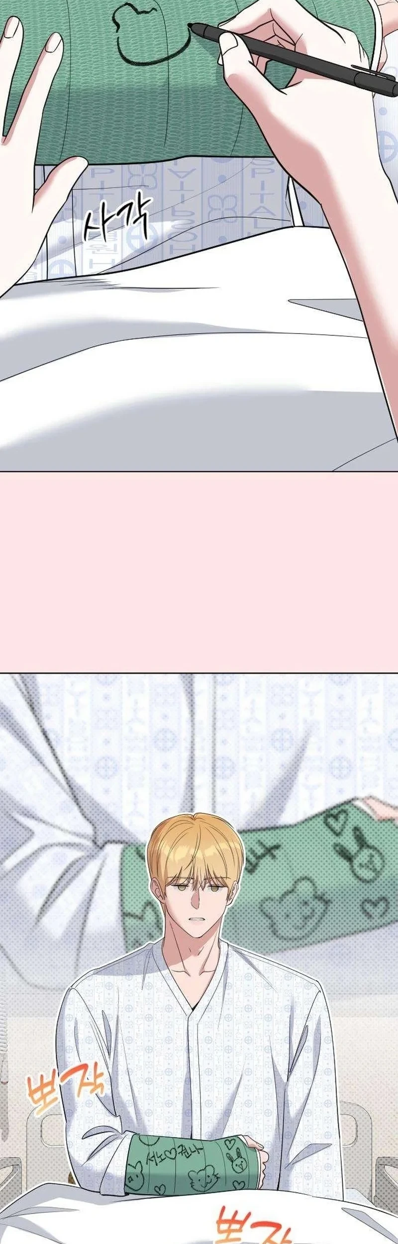 We're Not a Couple! Chapter 16 Gambar 27