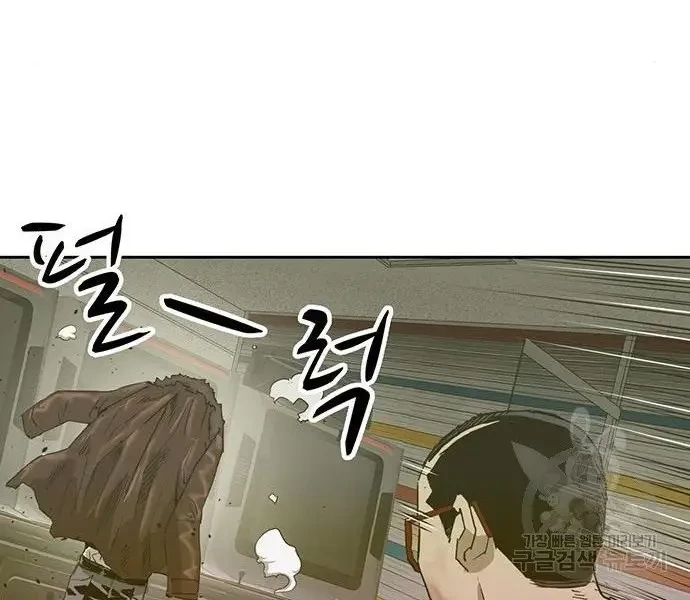 Weak Hero Chapter 210 halaman 36