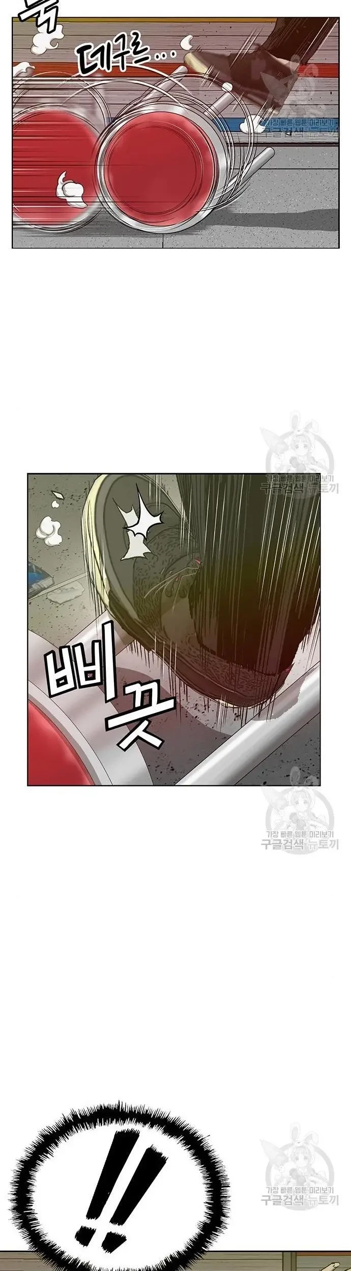 Weak Hero Chapter 210 halaman 38