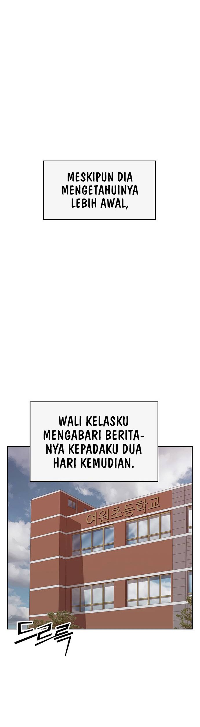 Weak Hero Chapter 259 halaman 29
