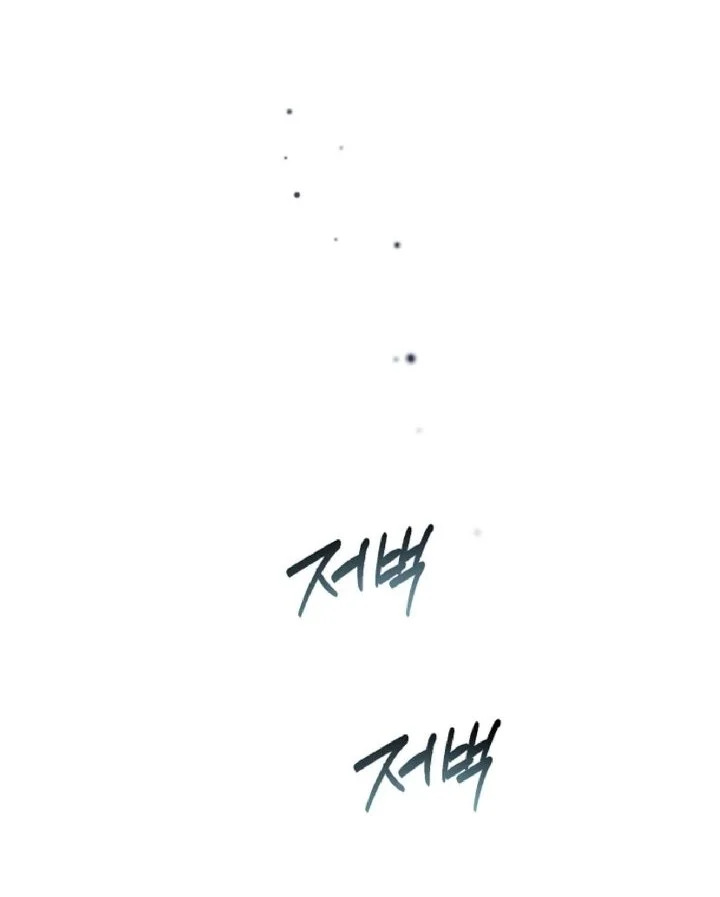 Welcome to the Rose Mansion Chapter 45 Gambar 36