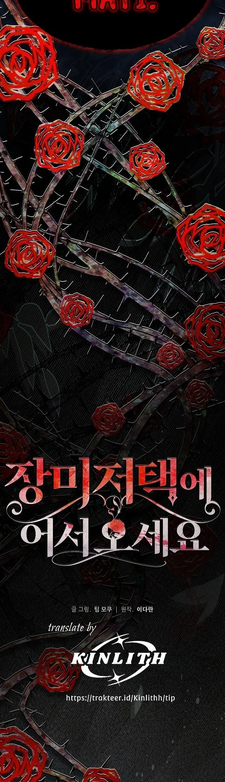 Welcome to the Rose Mansion Chapter 52 Gambar 35