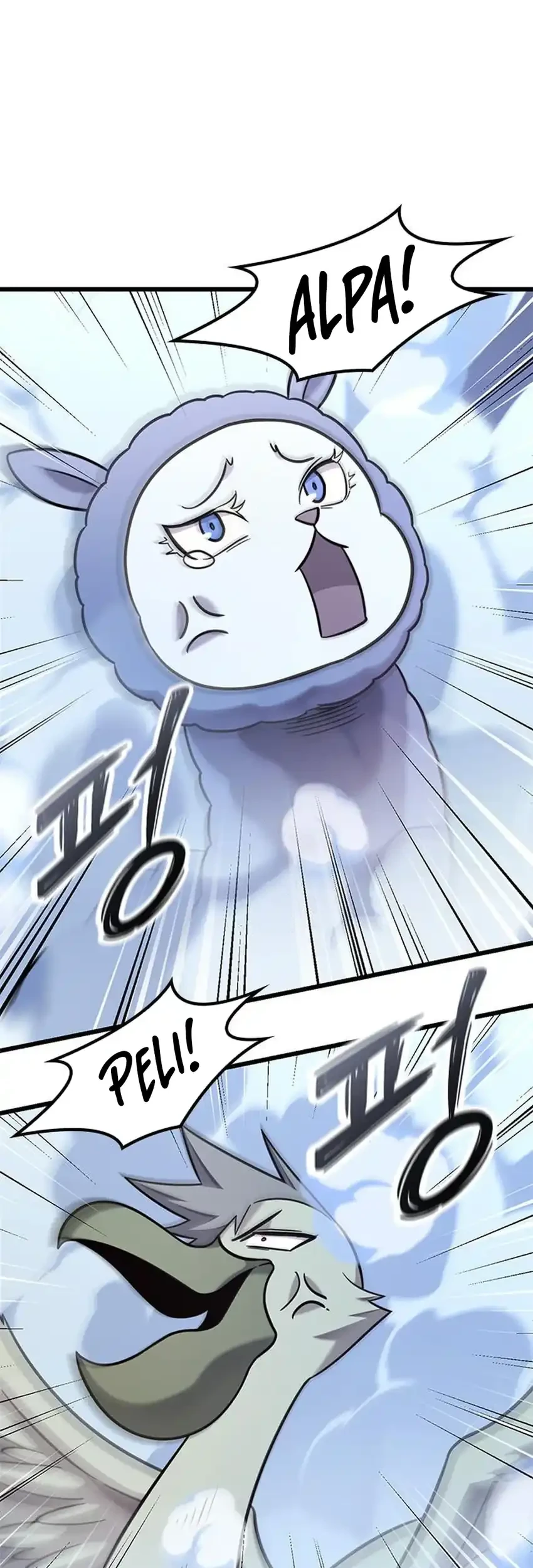 What A Bountiful Harvest, Demon Lord! Chapter 52 Gambar 37