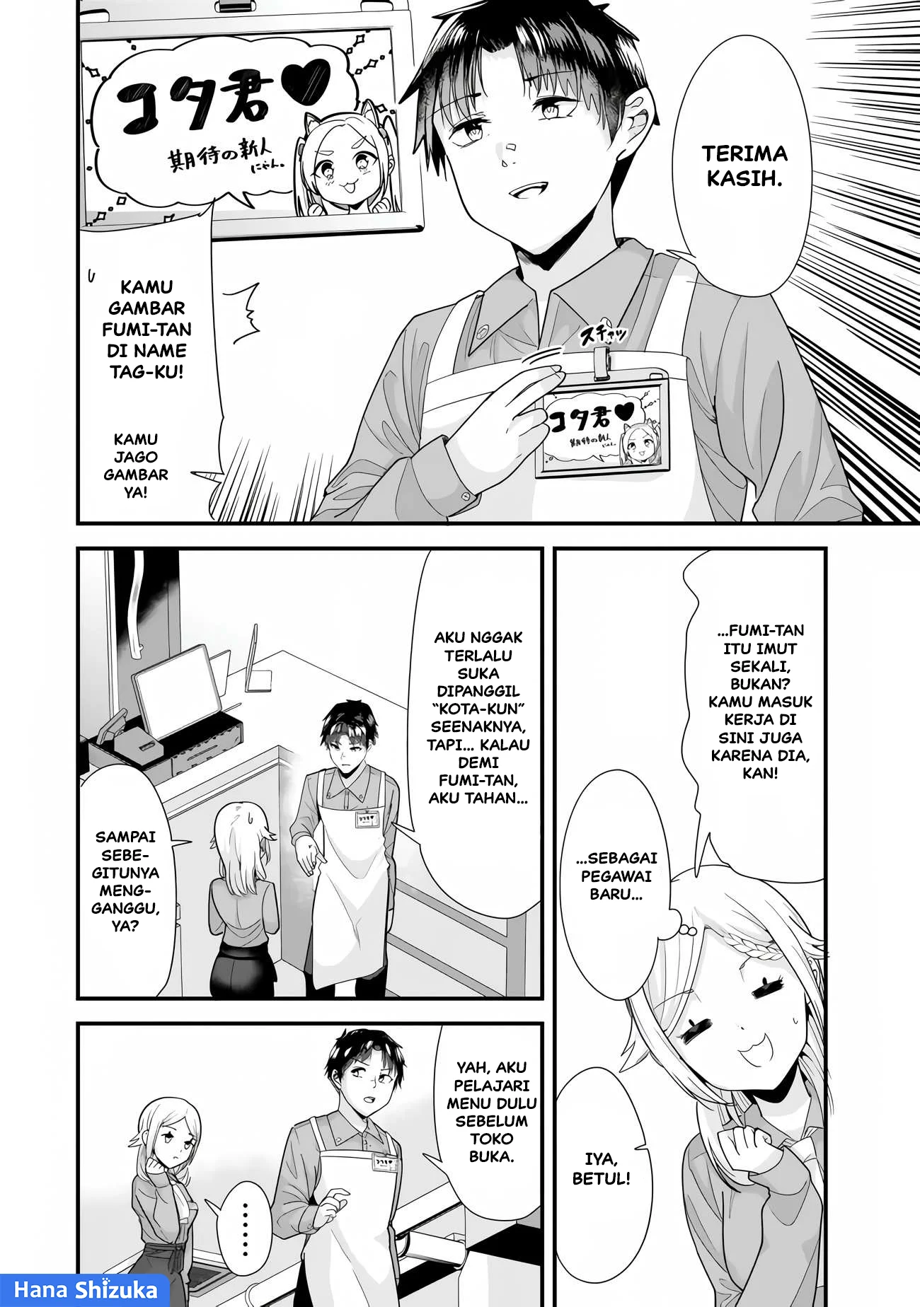 When Trying to Get Back at the Hometown Bullies, Another Battle Began Chapter 34.1 Gambar 10