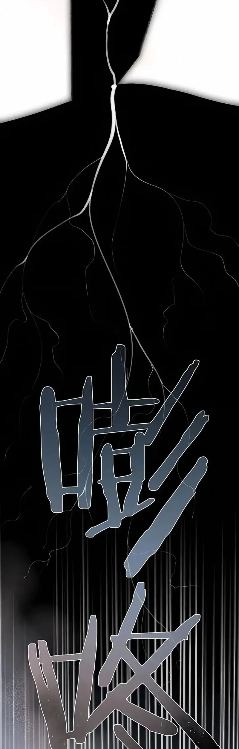 Whirlpool in Vernal Reverie Chapter 5 Gambar 13