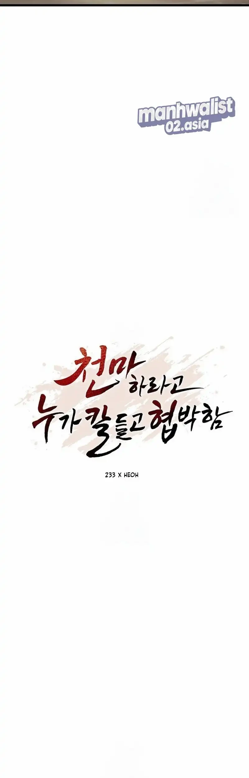 Who’s threatening you with a knife to make you a Heavenly Demon? Chapter 33 Gambar 26