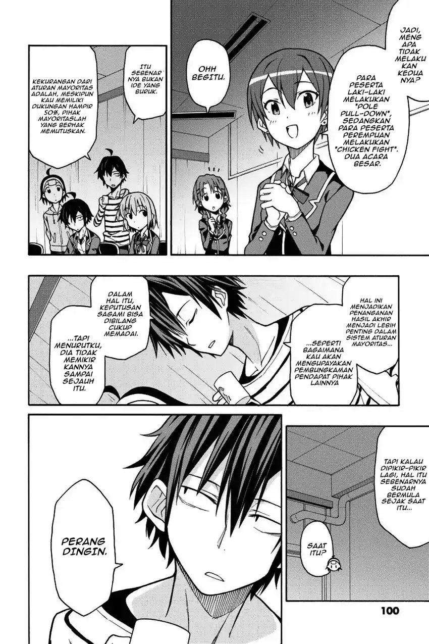 Yahari Ore no Seishun Love Come wa Machigatteiru @comic Chapter 44 Gambar 14
