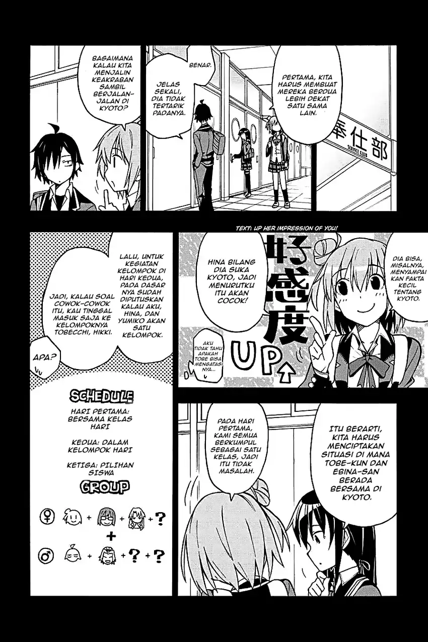Yahari Ore no Seishun Love Come wa Machigatteiru @comic Chapter 49 Gambar 15