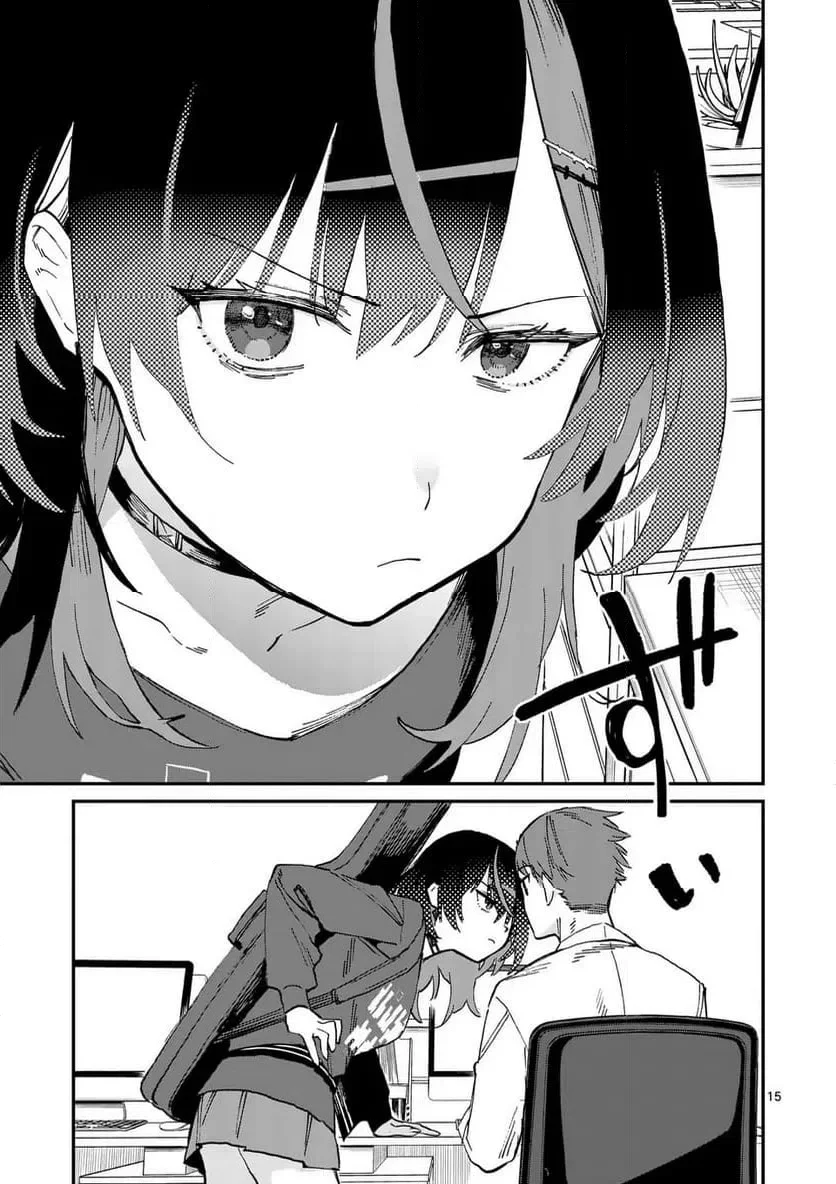 Yoimiya Nagi ga Mane ni Yashoku wo Tsukuru Wake Chapter 1 Gambar 15