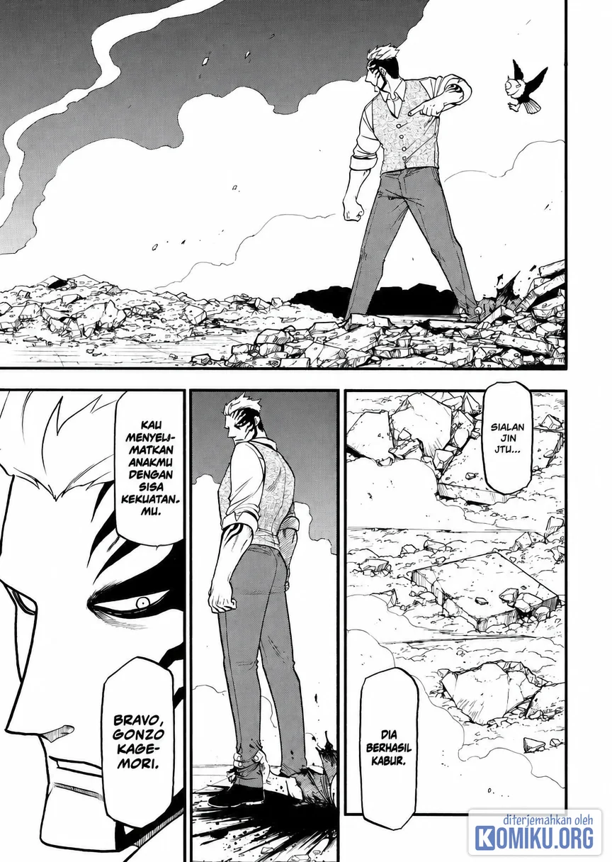 Yomi no Tsugai Chapter 44 Gambar 19