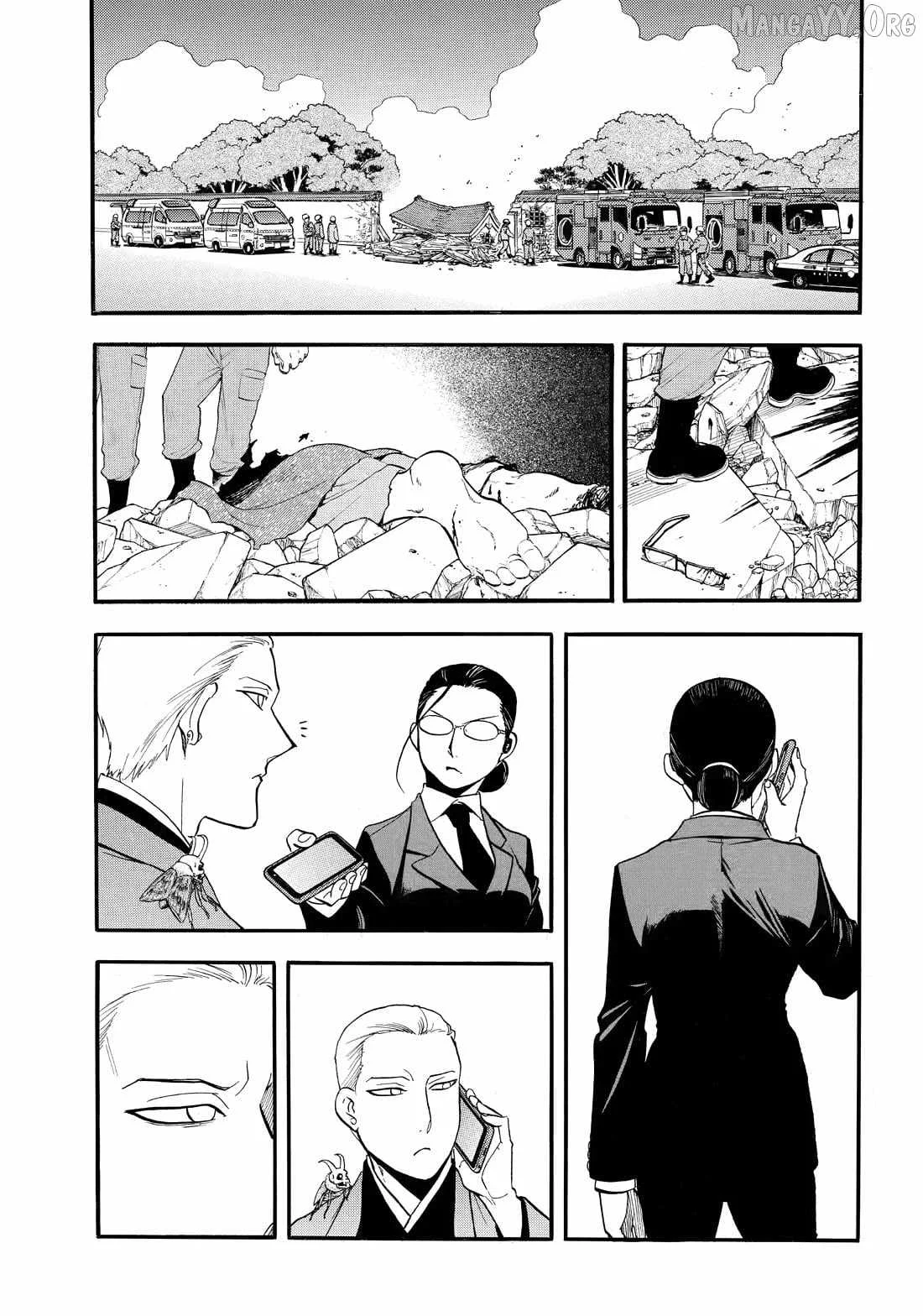 Yomi no Tsugai Chapter 48 Gambar 17