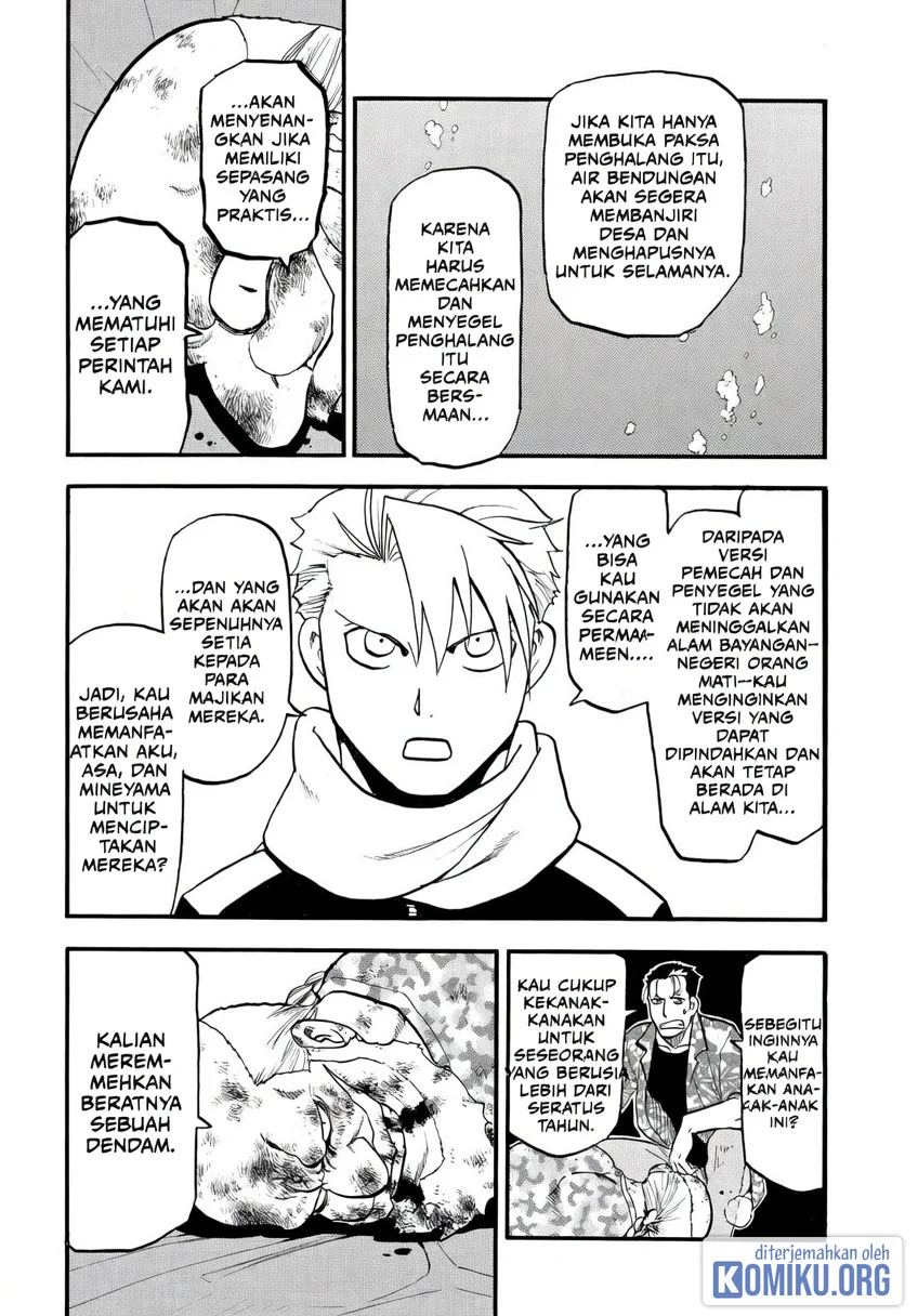 Yomi no Tsugai Chapter 49 Gambar 16